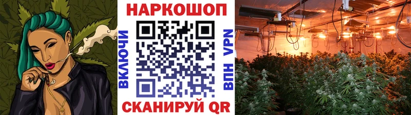 Наркошоп Новомосковск Марихуана COCAIN Галлюциногенные грибы МЕФ ГАШИШ Альфа ПВП