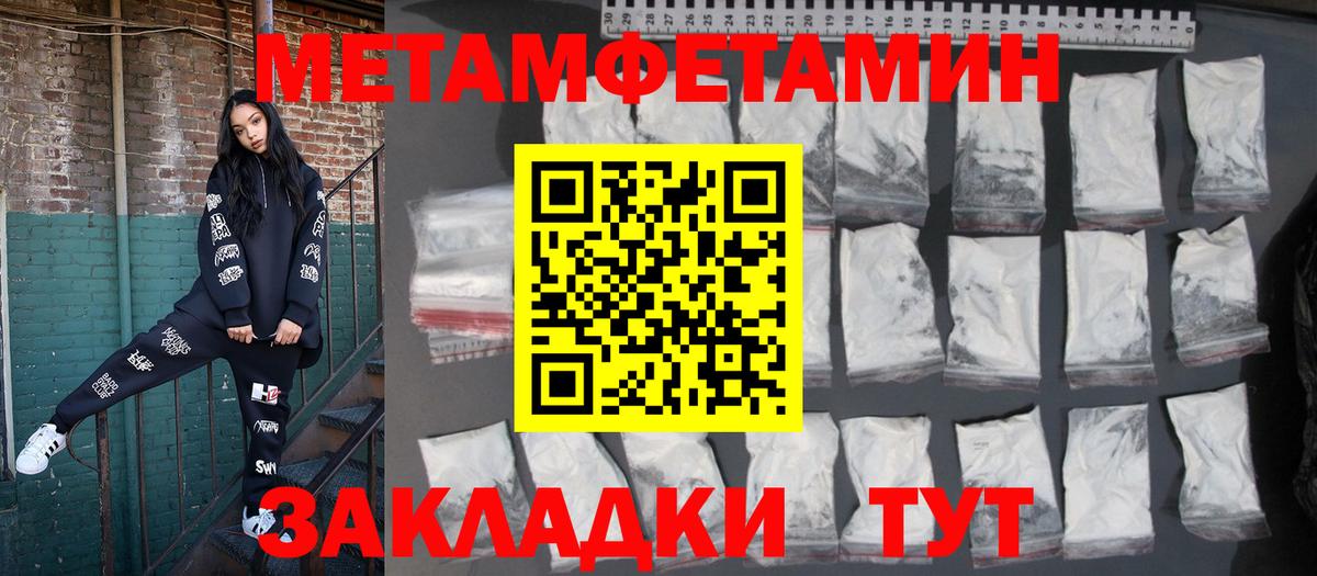 АМФ Premium Новомосковск