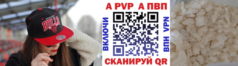 A PVP СК КРИС хочу Новомосковск