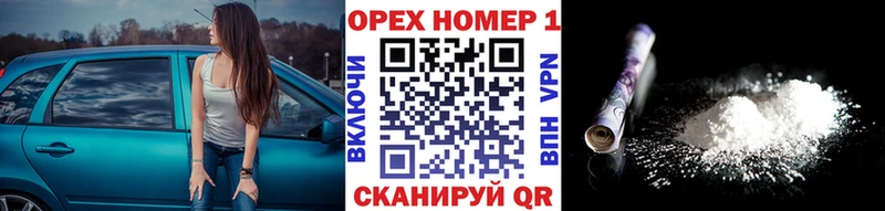 Cocaine Эквадор  Новомосковск 