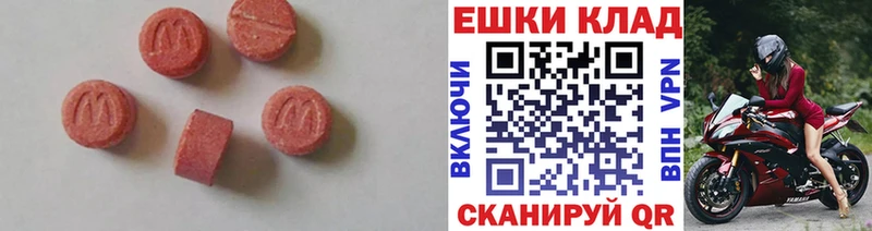 гидра как зайти  Новомосковск  ЭКСТАЗИ 99% 