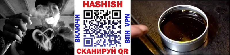 наркотики  Новомосковск  Гашиш Premium 