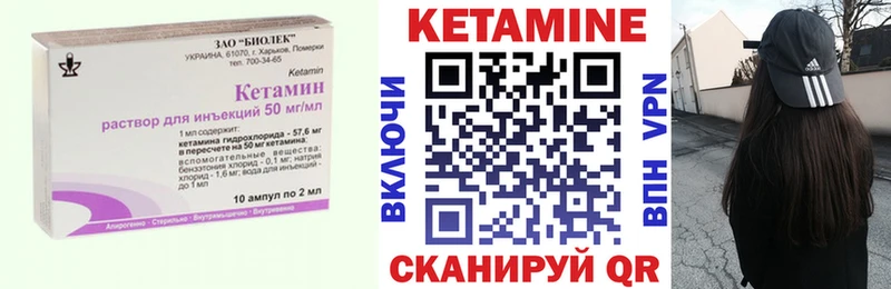 КЕТАМИН VHQ  blacksprut   Новомосковск  маркетплейс какой сайт  как найти  