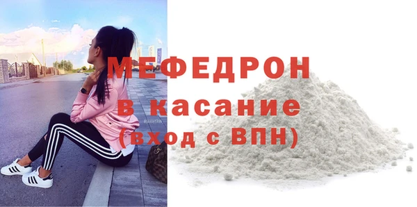меф Переславль-Залесский