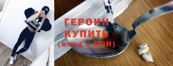 спиды Саяногорск
