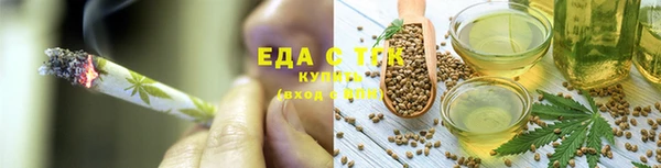 спиды Сатка