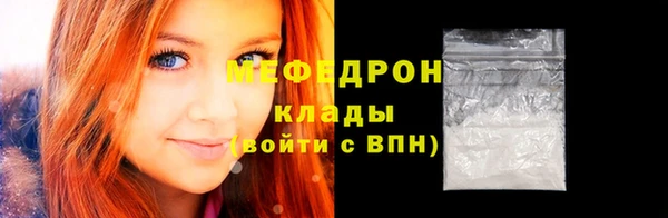 меф Переславль-Залесский