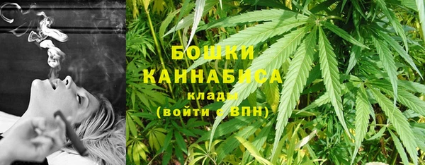 каннабис Сафоново