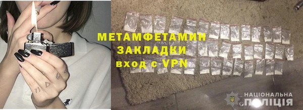 MDMA Верея