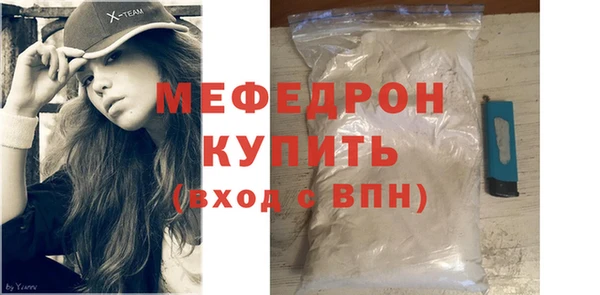 меф Переславль-Залесский