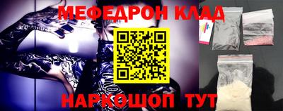 2c-b Бугуруслан