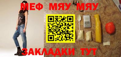 2c-b Бугуруслан