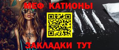 2c-b Бугуруслан