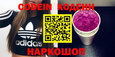 2c-b Бугуруслан