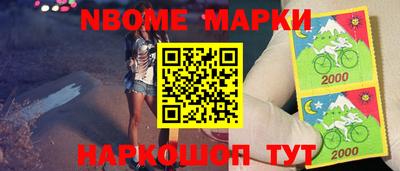 дурь Будённовск