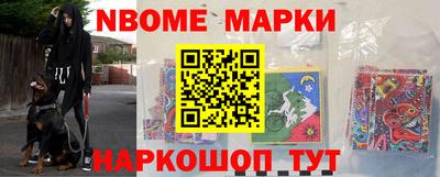 дурь Будённовск