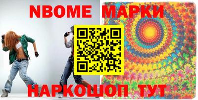 дурь Будённовск