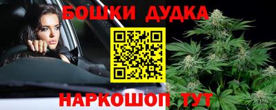 2c-b Бугуруслан