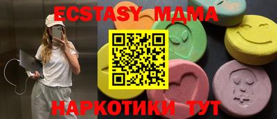 крисы Бузулук