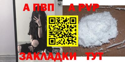 дурь Будённовск