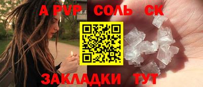 крисы Бузулук