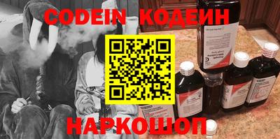 2c-b Бугуруслан
