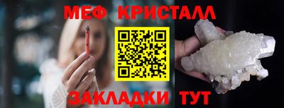 крисы Бузулук