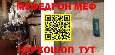 2c-b Бугуруслан