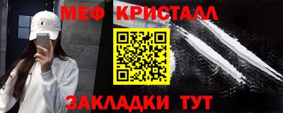 2c-b Бугуруслан