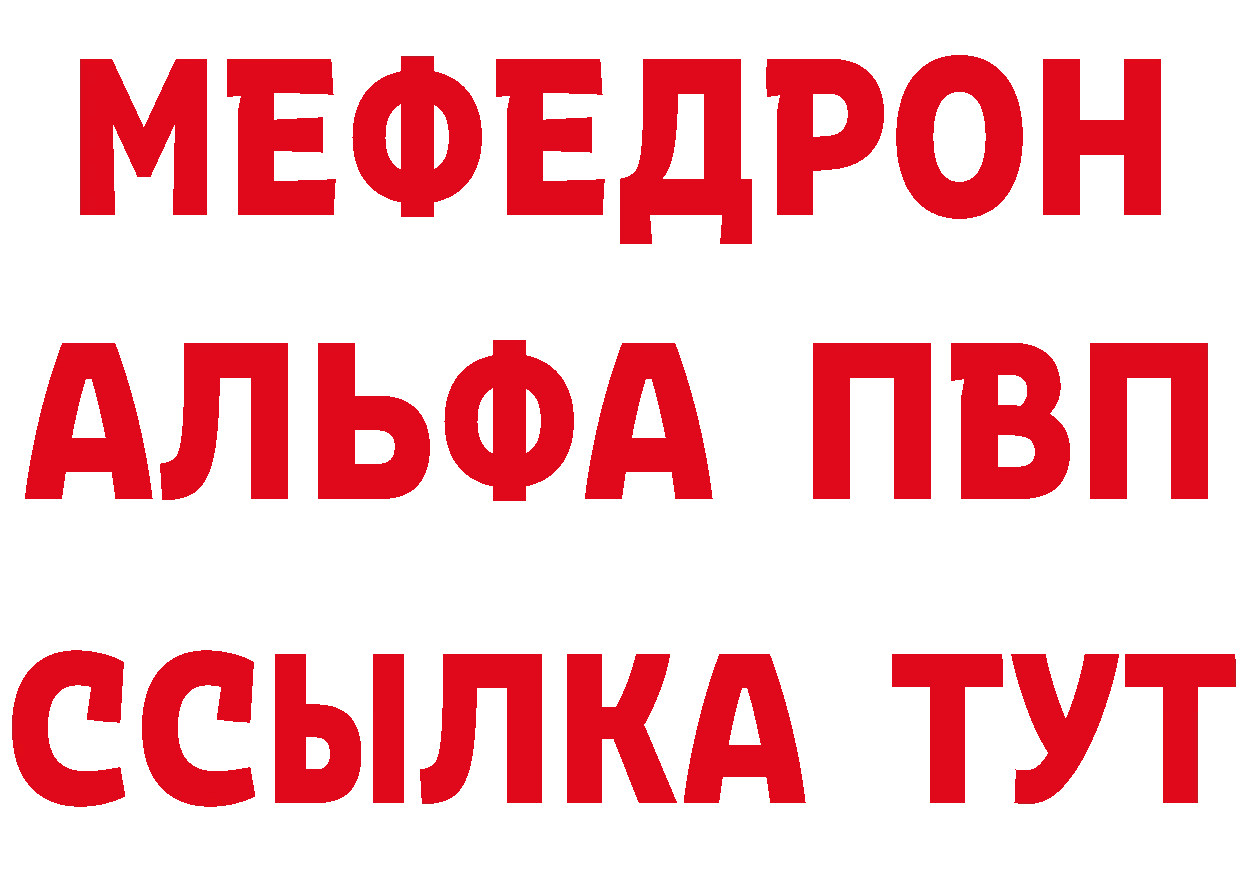 Альфа ПВП СК ссылки это мега Новомосковск