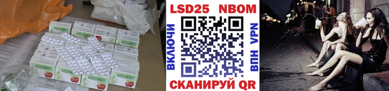 MEGA ссылки  где купить наркоту  Новомосковск  LSD-25 экстази ecstasy 