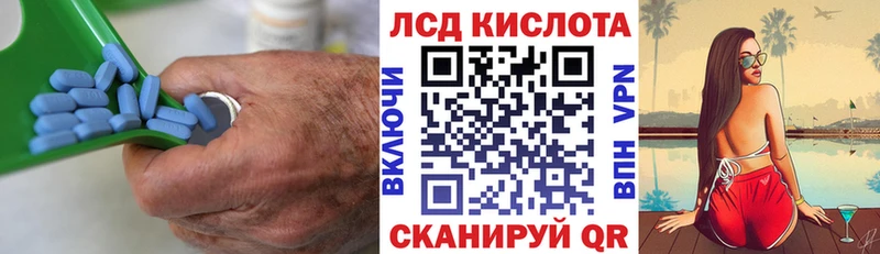 ЛСД экстази кислота Новомосковск