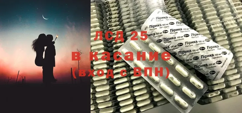 купить   Новомосковск  mega ТОР  LSD-25 экстази ecstasy 