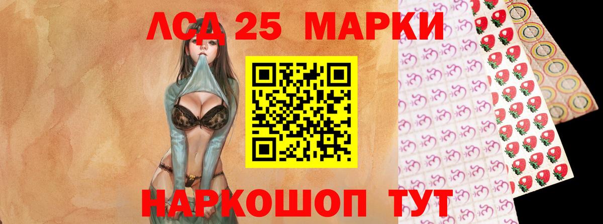 Лсд 25 экстази ecstasy Новомосковск