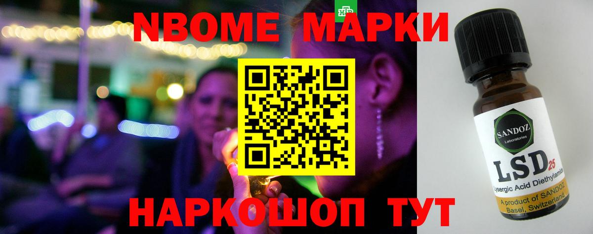 LSD-25 экстази кислота  ЛСД экстази кислота  Новомосковск  Вход с VPN 