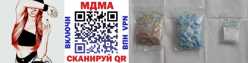 MDMA Molly  наркотики  гидра как зайти  Новомосковск 