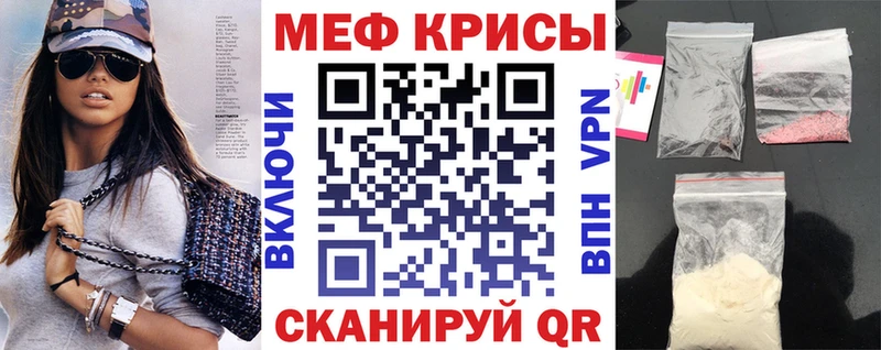 продажа наркотиков  Новомосковск  МЯУ-МЯУ VHQ 