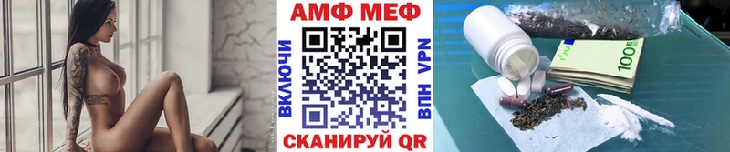 shop Telegram KRAKEN вход Первитин Декстрометамфетамин 99.9% Новомосковск магазин наркотиков