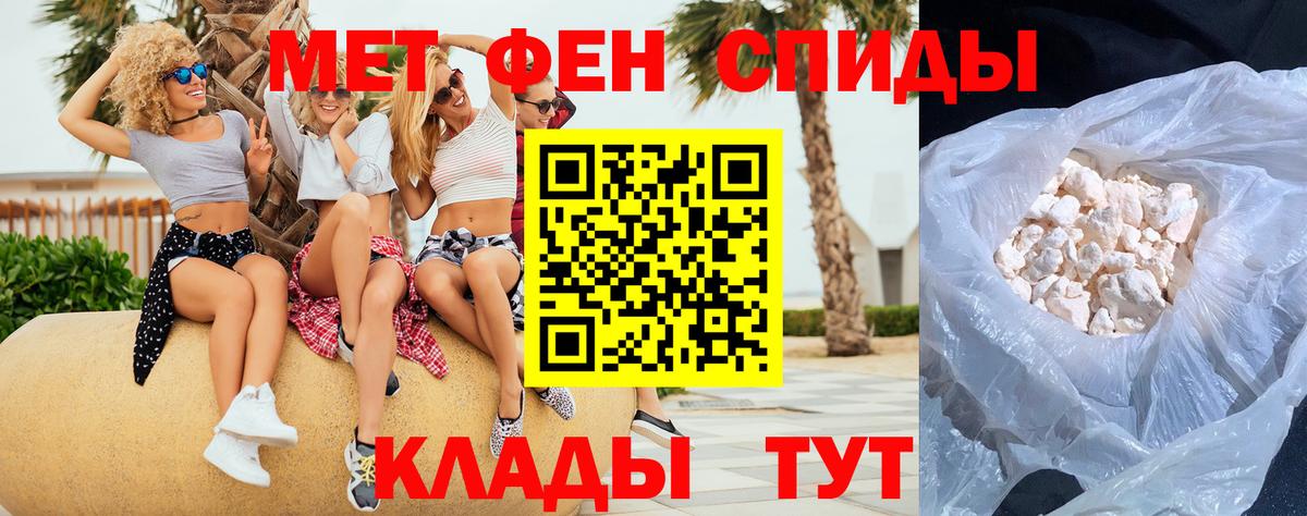 МЕТАМФЕТАМИН винт  Вход с VPN  МЕТАМФЕТАМИН винт  Новомосковск 