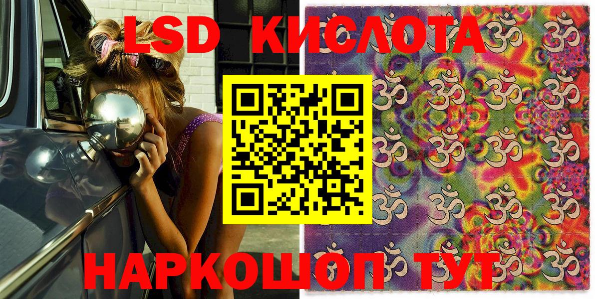 Новомосковск  Марки 25I-NBOMe 1500мкг  Вход с VPN 