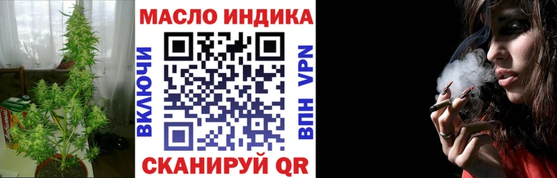 Дистиллят ТГК вейп с тгк как найти Новомосковск
