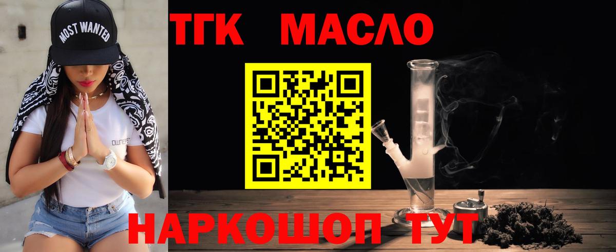 Меф мяу мяу Новомосковск
